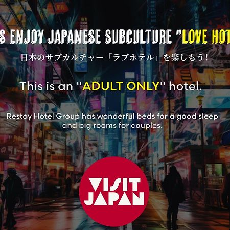 Restay Nagasaki Club (Adults Only) Exterior photo